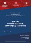 Afis sesiune de comunicari Sc. doct. RISS